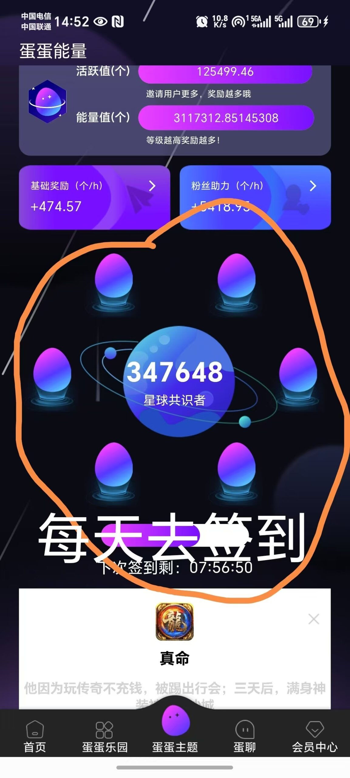 20250118145919186-mmexport1737183532222