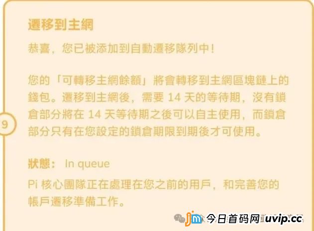 盘点2025年60个资金盘传销虚拟币骗局