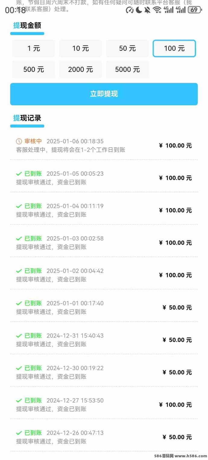 汇应用首码上线，轻松签到+人脉变现，轻松赚取零花钱