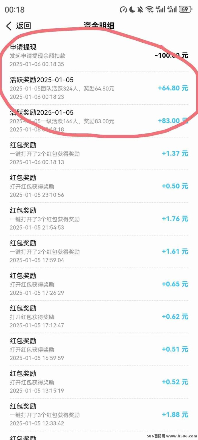 汇应用首码上线，轻松签到+人脉变现，轻松赚取零花钱