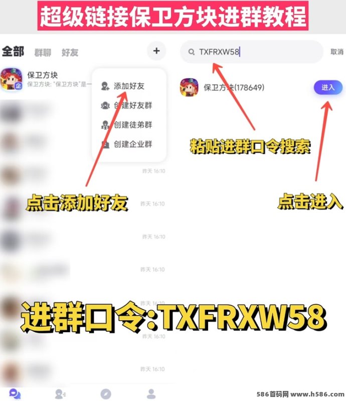 全新塔防游戏：超级链接保卫方块，创意玩法赚收溢