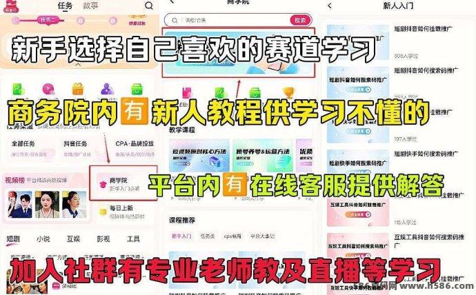 抢先注测抖推猫首码！代发视频收溢高，轻松晋升V1合伙人，财富无限！