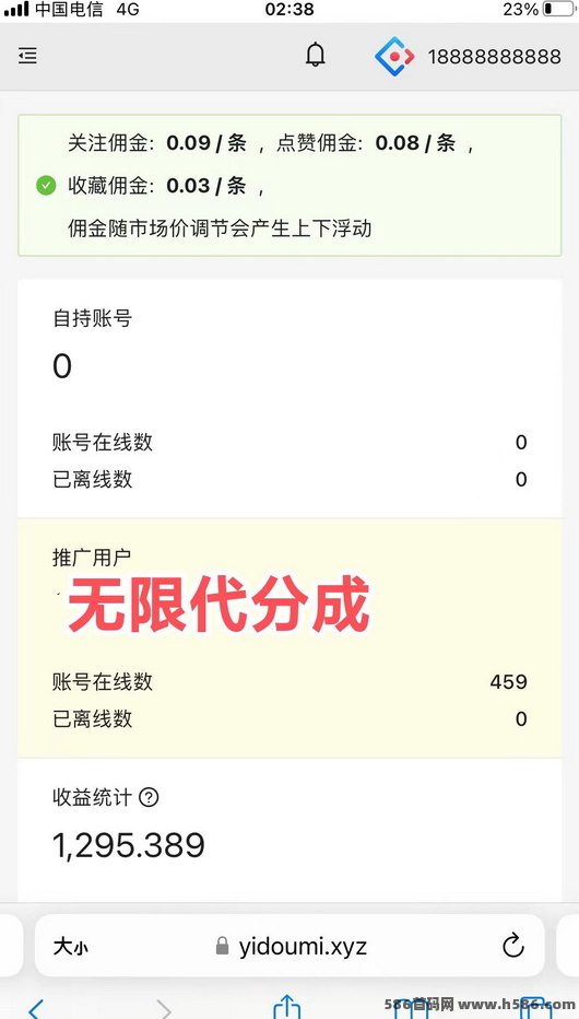一斗米自动褂机模式：无需人工操作，时间成本更低，收溢更稳！