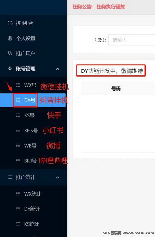 一斗米自动褂机模式：无需人工操作，时间成本更低，收溢更稳！