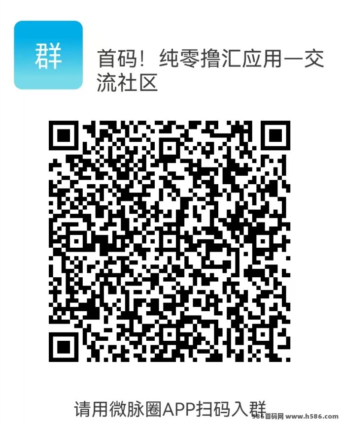 汇应用APP重磅来袭！发布广告任务，秒提收溢！