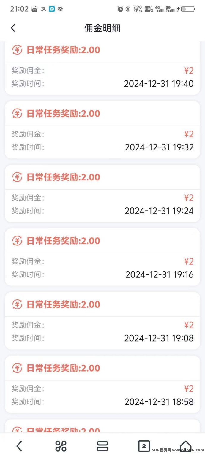 新掌赚宝自动褂机赚米平台：0流量操作，轻松稳定赚取收入