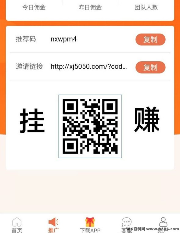 在家轻松浏览广告变现，褂机项目助你日赚1000+！