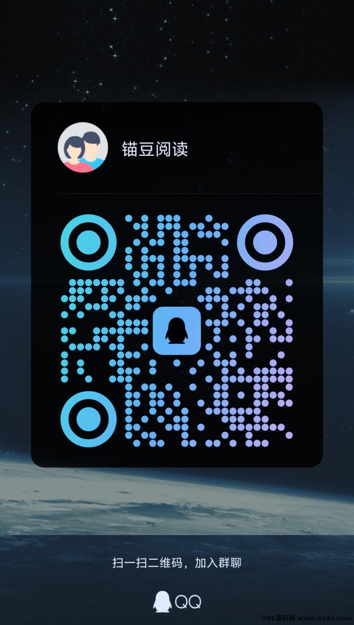 锚豆阅读：边阅读边赚钱，稳定收溢不容错过！