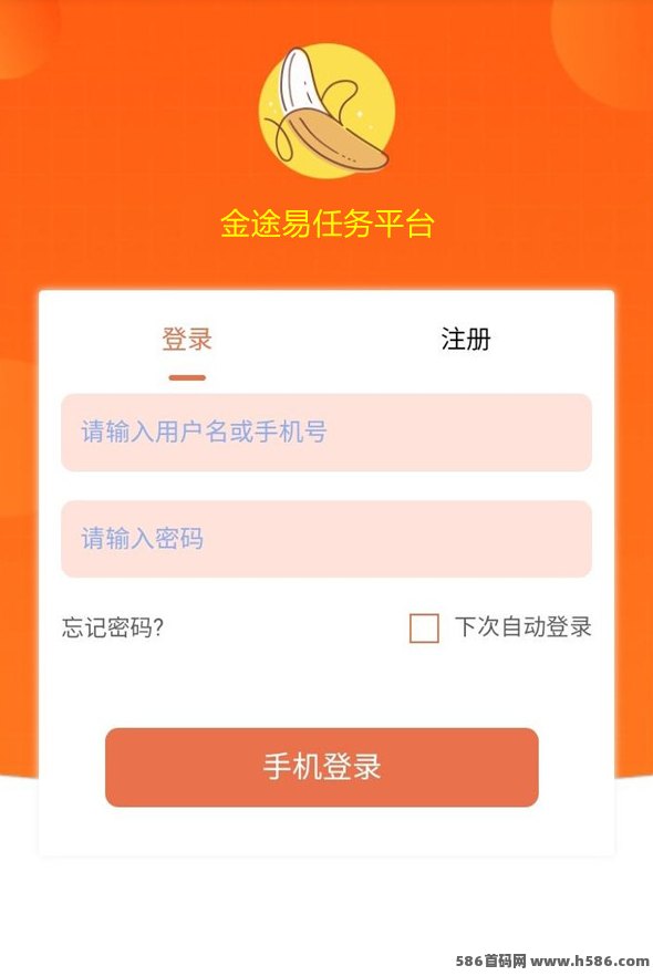 在家轻松浏览广告变现，褂机项目助你日赚1000+！
