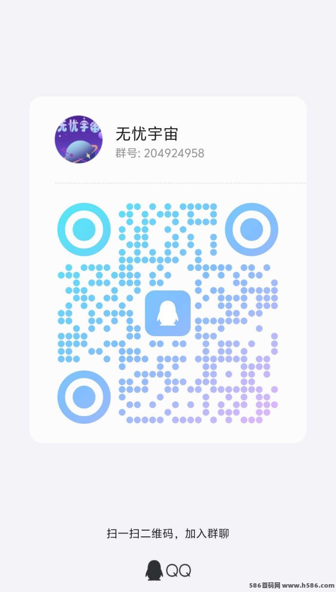 无忧宇宙预热来袭，2025开年新机遇，稳定零撸轻松赚！