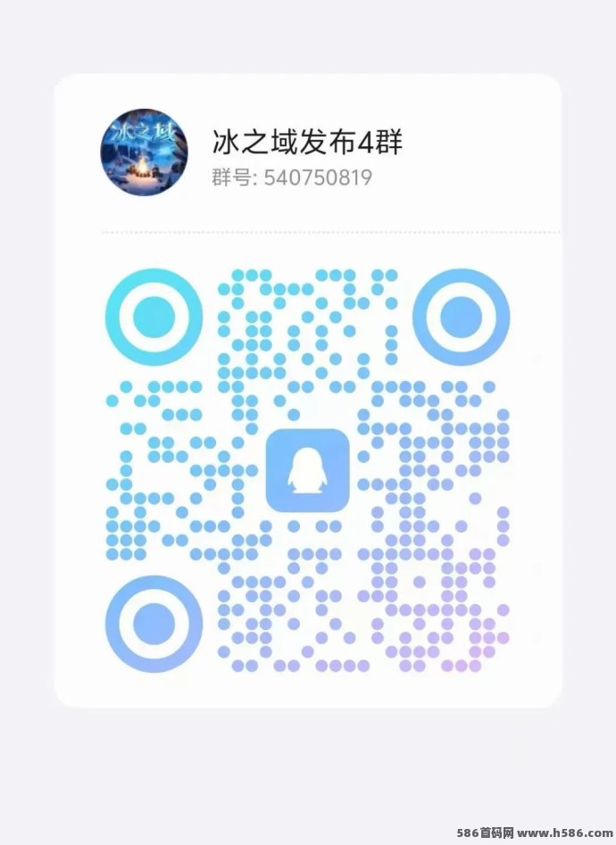《冰之域》震撼登场，探索冰雪世界，炫酷玩法等你体验！