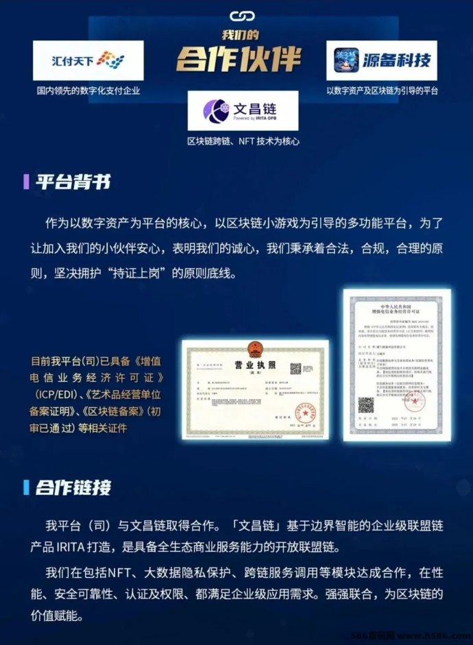 《冰之域》震撼登场，探索冰雪世界，炫酷玩法等你体验！