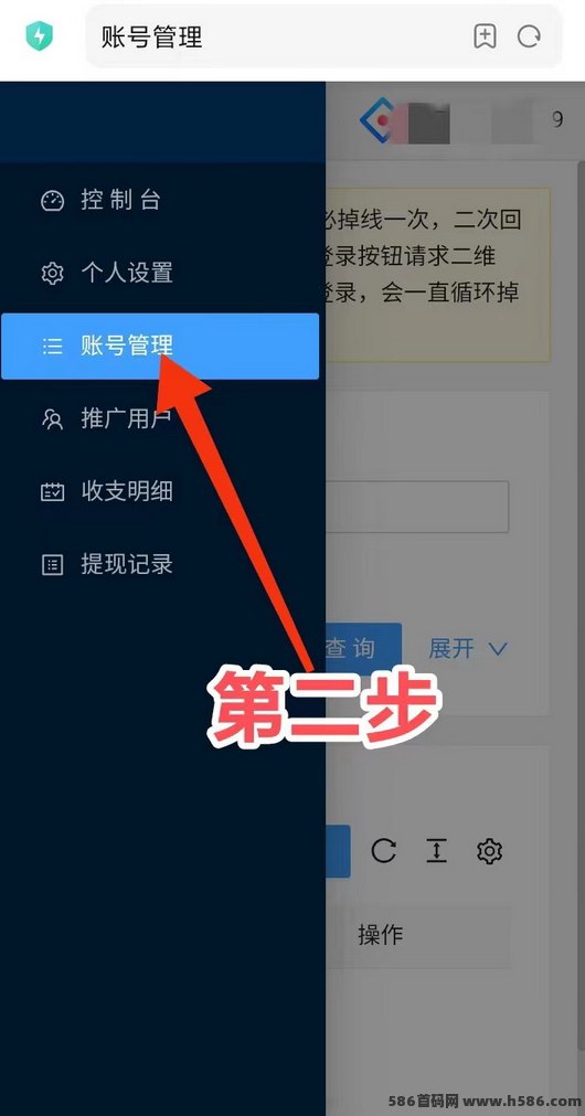 一斗米免费褂机教程：自动点赞关注轻松赚取收入