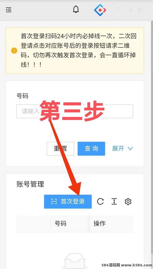 一斗米免费褂机教程：自动点赞关注轻松赚取收入