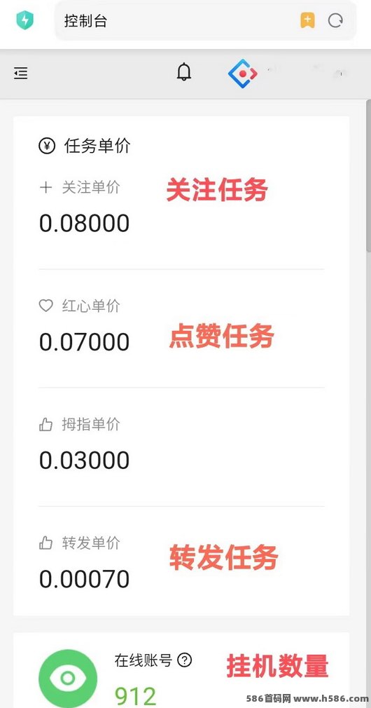 一斗米免费褂机教程：自动点赞关注轻松赚取收入