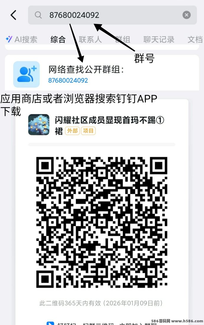 云脉圈：滑落模式，3人矩阵开启新玩法！