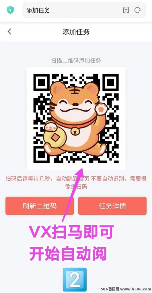 阅读+褂机双重收溢！原火米褂机全新项目，轻松赚米新体验！