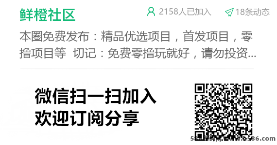 K工小能手：零成本撸收溢，每天轻松赚取3圆，外场无限回收！