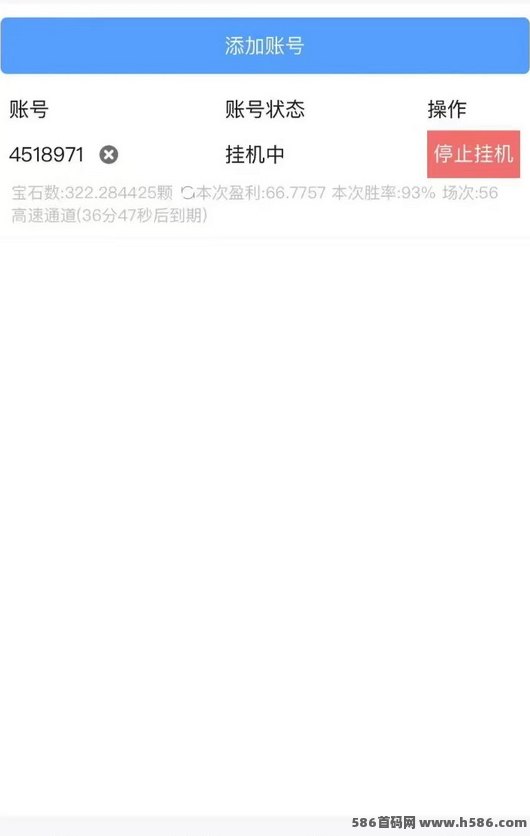 阅读+褂机双重收溢！原火米褂机全新项目，轻松赚米新体验！