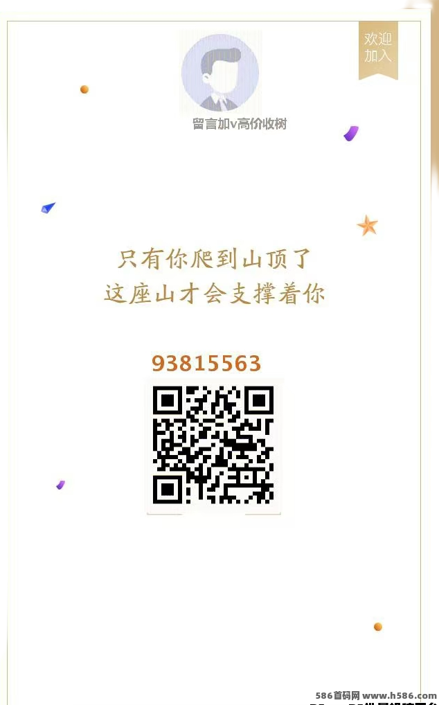 摇钱树商城全面上线，大量招募零撸玩家，简单任务秒变现
