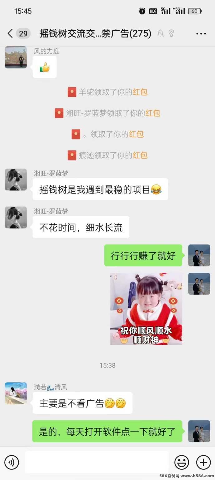 摇钱树商城全面上线，大量招募零撸玩家，简单任务秒变现