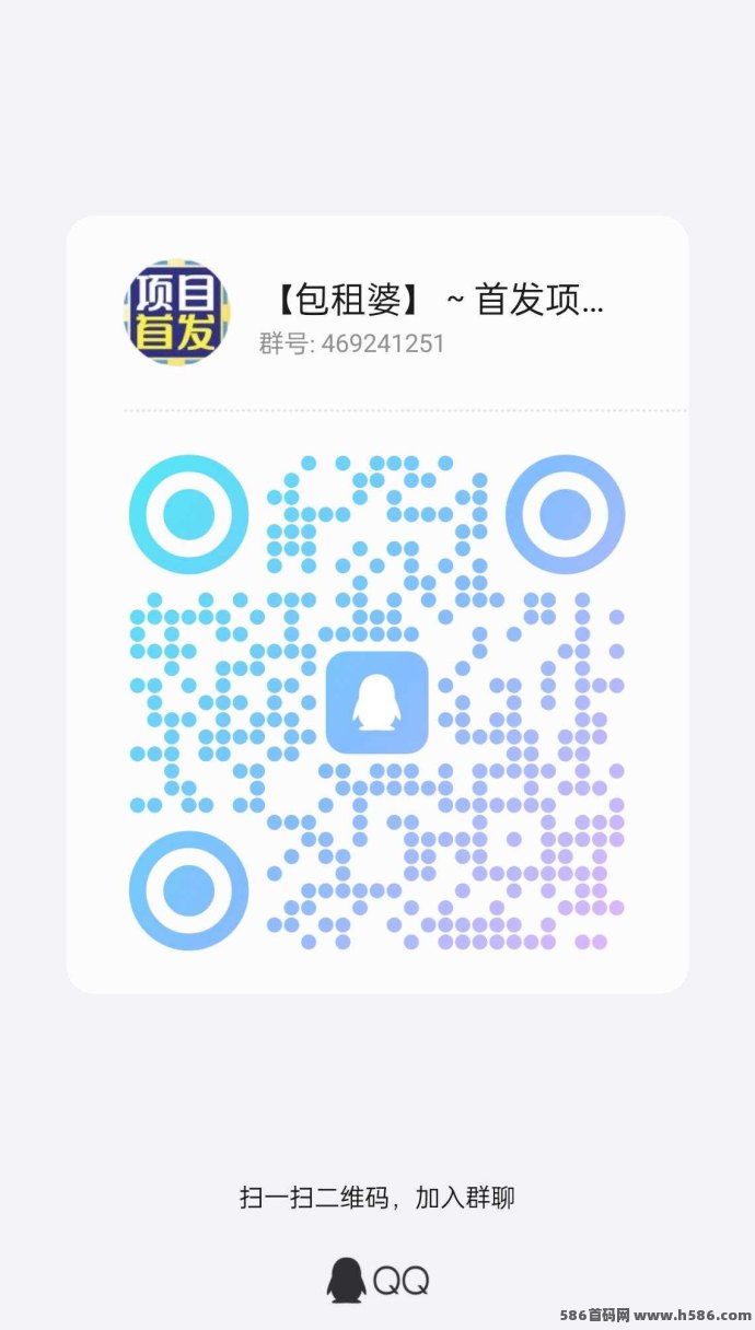 摇钱树商城全面上线，大量招募零撸玩家，简单任务秒变现