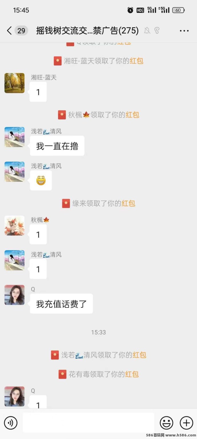 摇钱树商城全面上线，大量招募零撸玩家，简单任务秒变现