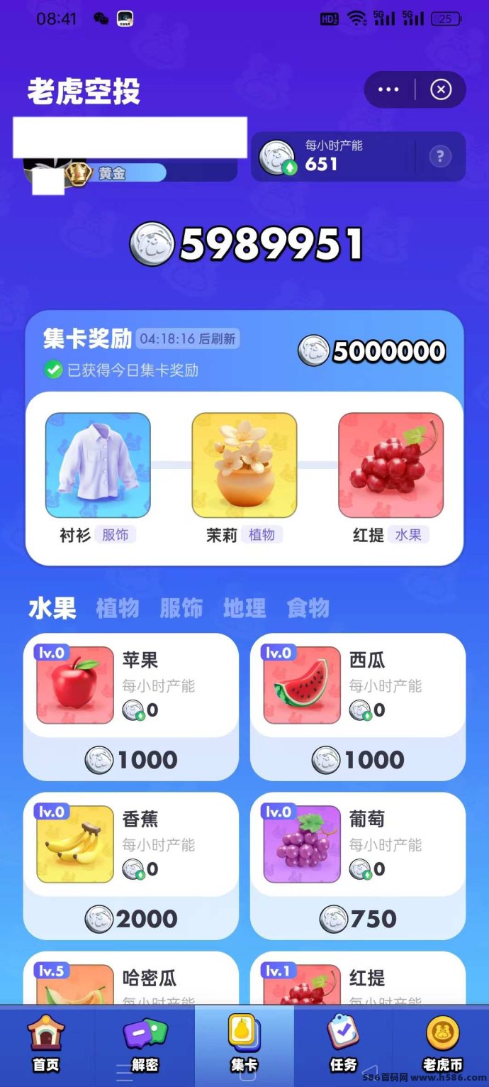 超级链接：每日任务轻松完成，开启趣味玩法新体验！