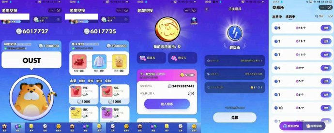 超级链接：每日任务轻松完成，开启趣味玩法新体验！