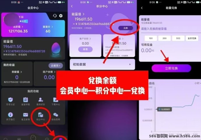 蛋蛋星球签到攻略：能量满满，每天自动收溢赚不停！