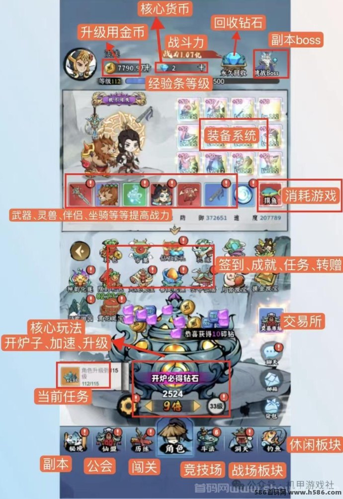 《异兽战场》震撼上线：无门槛搬砖游戏，轻松赚钻石