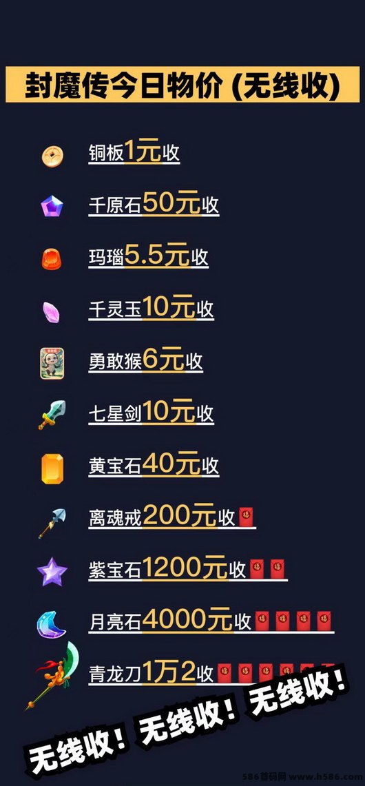 2025版手机传奇游戏倔金之旅：兜底回收装备，稳定运营带来持续收溢！