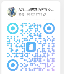 万古城：全新放置手游火热上线，高产出快变现，尽享娱乐与收溢双重乐趣！