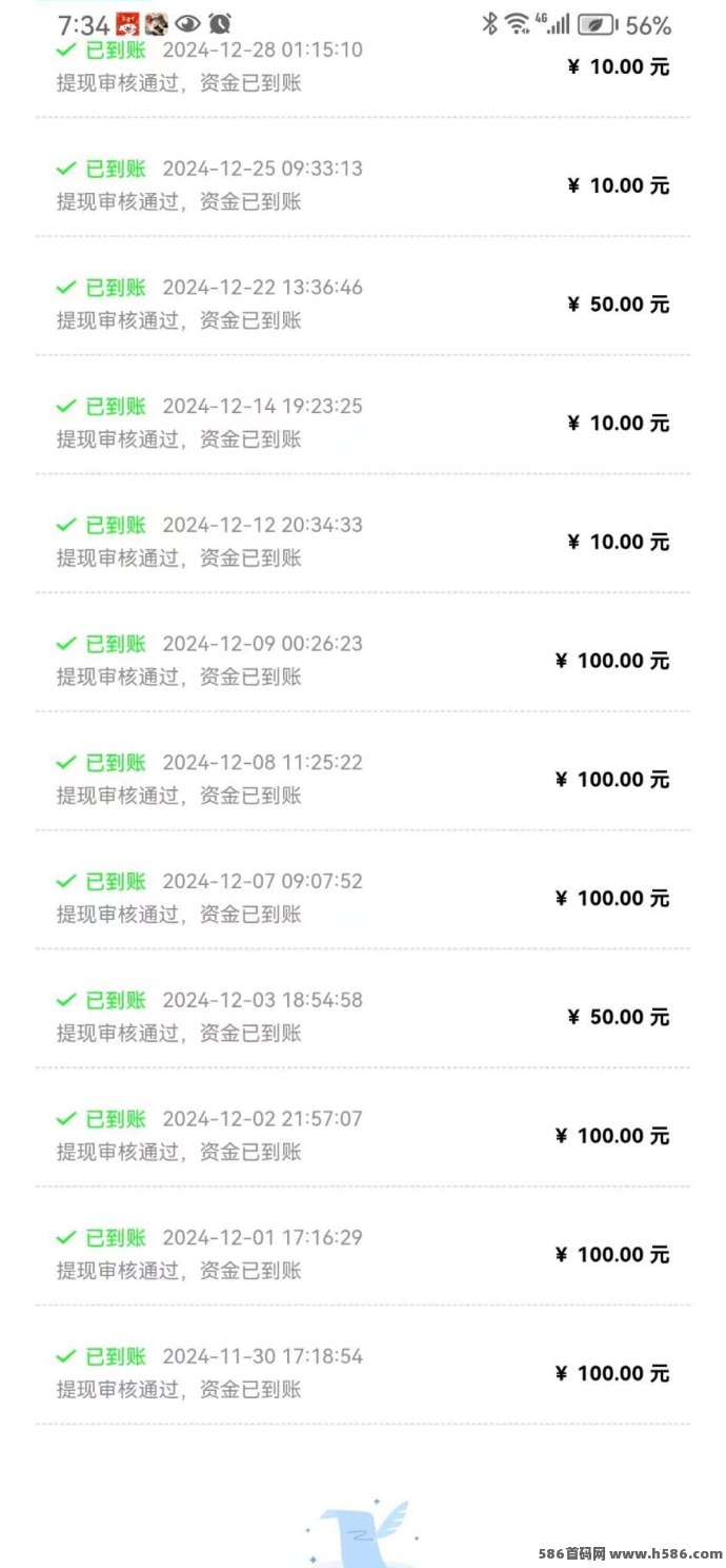 汇应用2025开年首发，快速变现从这里开始！