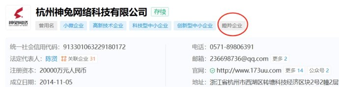 神途游戏背后公司是怎样的企业？搬砖打金攻略详解！