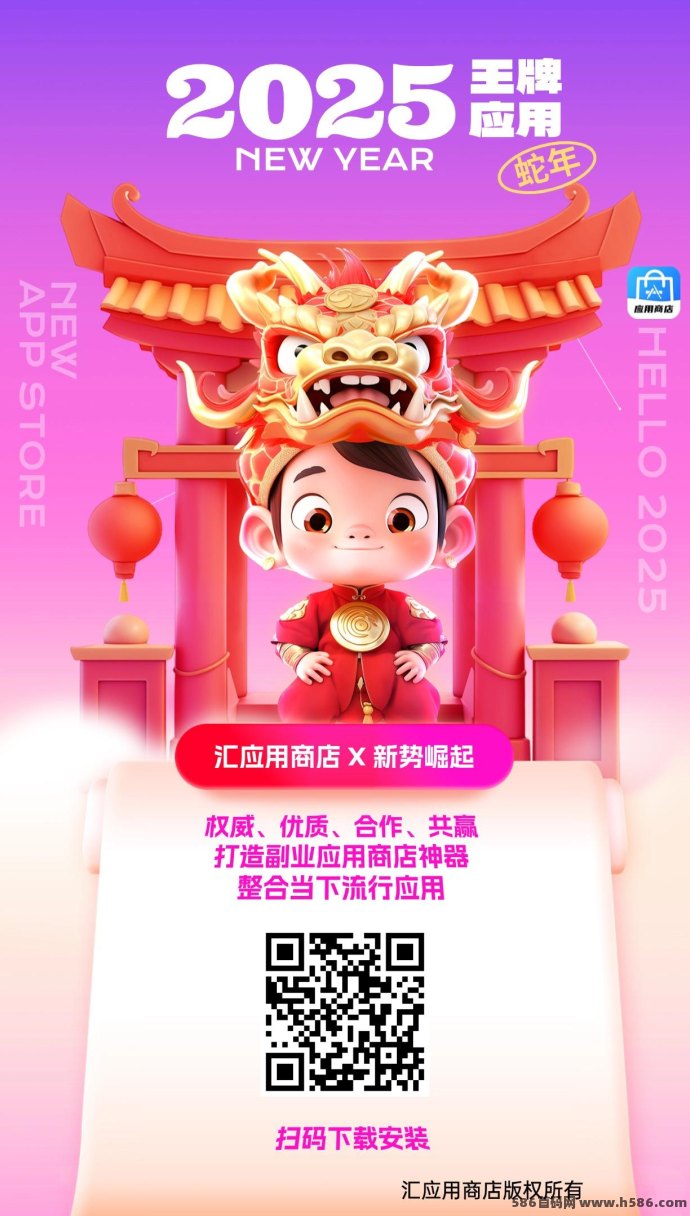 汇应用全新福利，每日打卡奖励0.5，邀好友高达2圆！