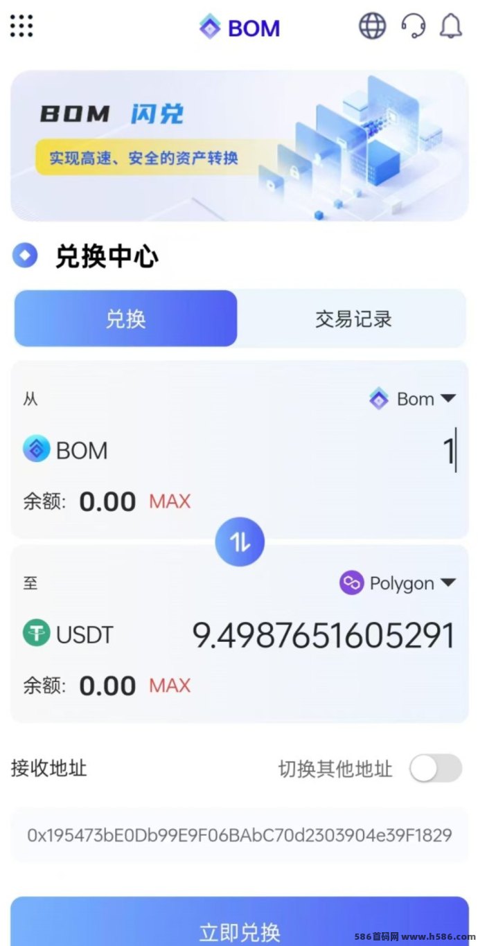 【Bom Claim】挖掘新模式，无需投入，轻松打造长久稳定收溢渠道！