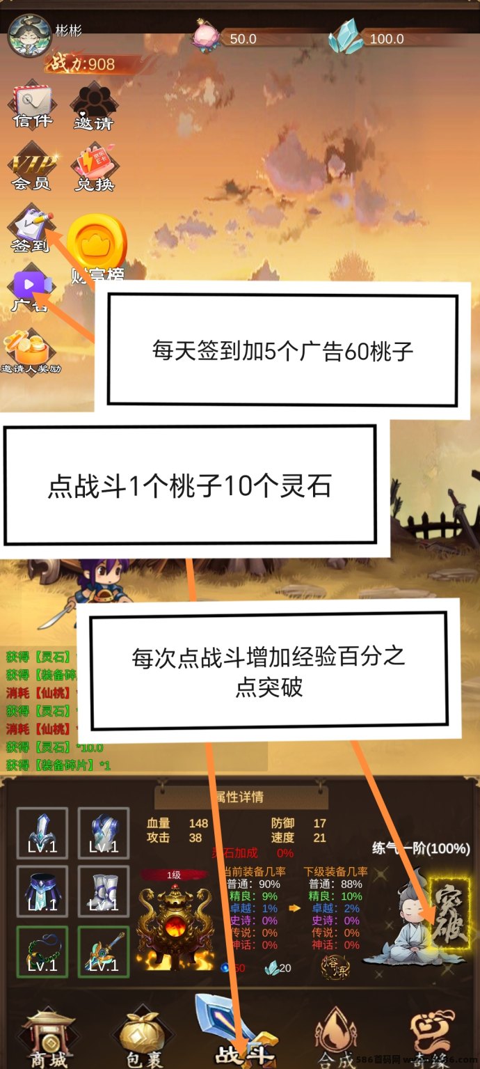 万古城新玩法：3米+轻松赚，每天几分钟轻松吃肉！