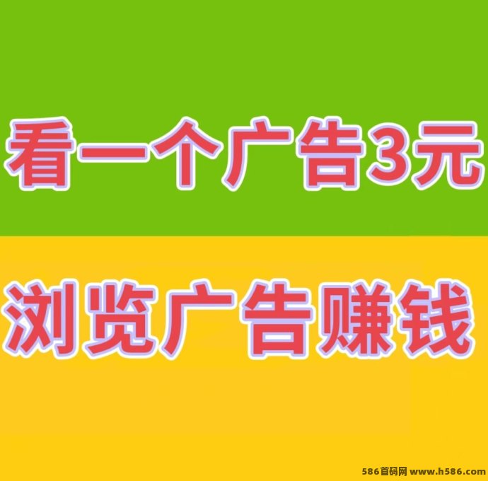 【巨量广告APP】轻松赚取广告收溢，每日极速提取！