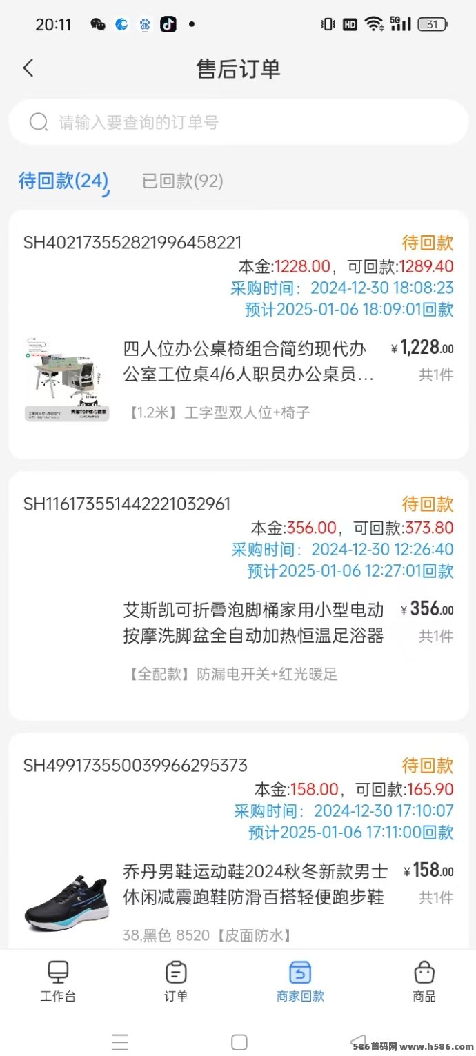 尚品荟无货源电商玩法：搬砖自动赚米，副业新选择！