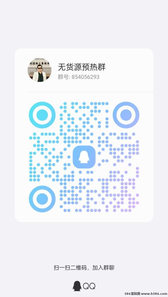 尚品荟无货源电商玩法：搬砖自动赚米，副业新选择！