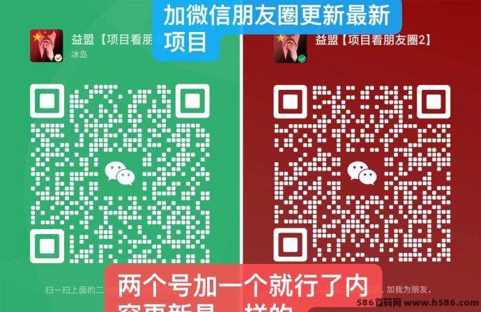 点码看广告，安卓用户每日赚取1.5圆，提取无需养机！