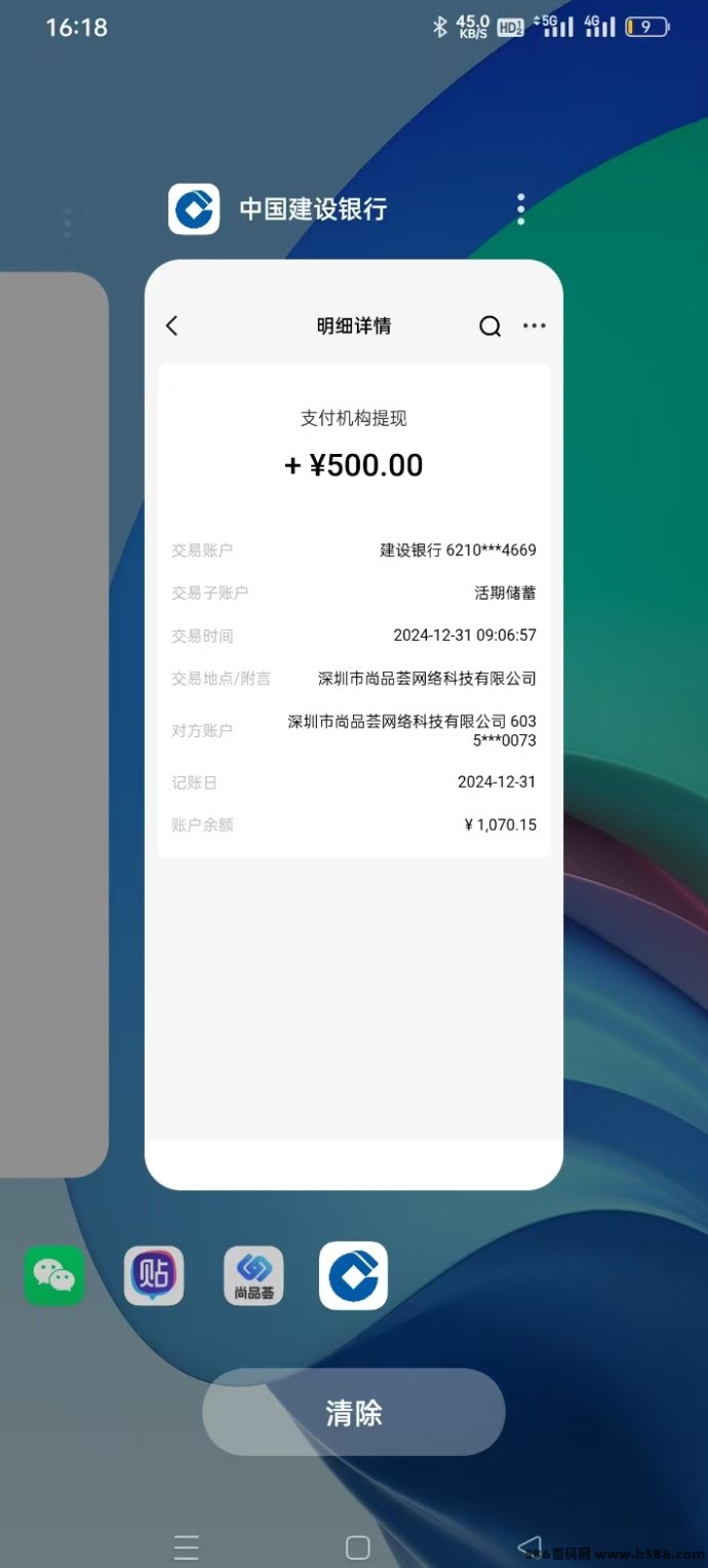 尚品荟无货源电商玩法：搬砖自动赚米，副业新选择！