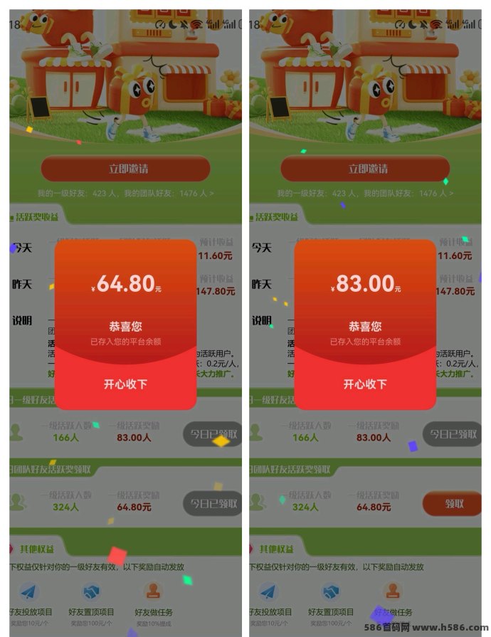 汇应用首码刚出！全新模式零撸赚零花，副业新选择！