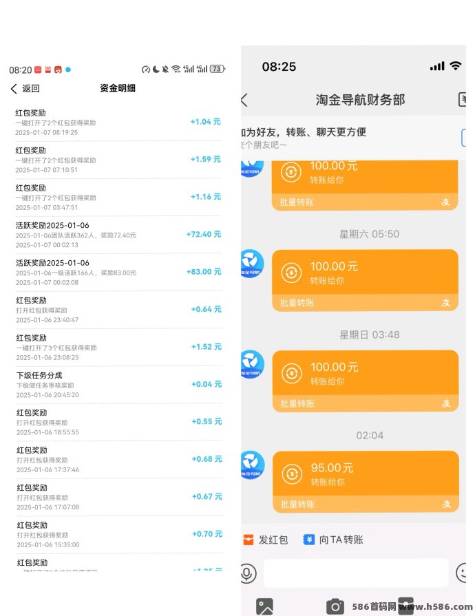 汇应用首码刚出！全新模式零撸赚零花，副业新选择！