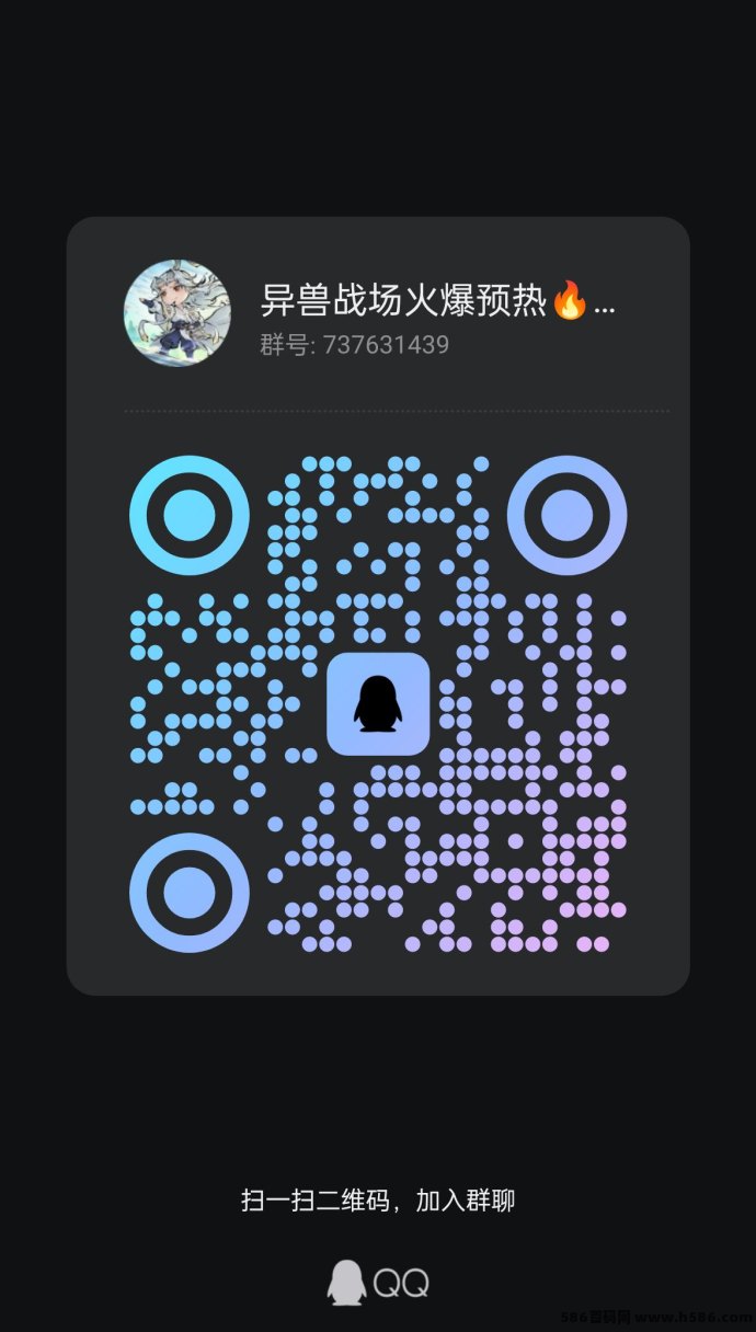 异兽战场：零门槛搬砖手游，5人开渠道，玩法简单！