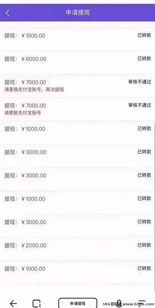 掌赚宝3.0自动褂机新项目，灵活提取引爆2025副业市场！