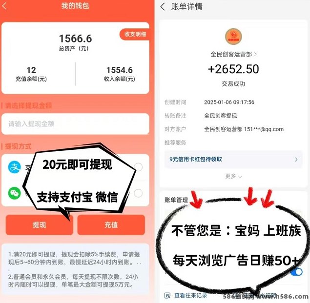 全民创客新模式：签到奖励+广告收溢，0撸创业不再难！