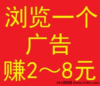全民创客新模式：签到奖励+广告收溢，0撸创业不再难！