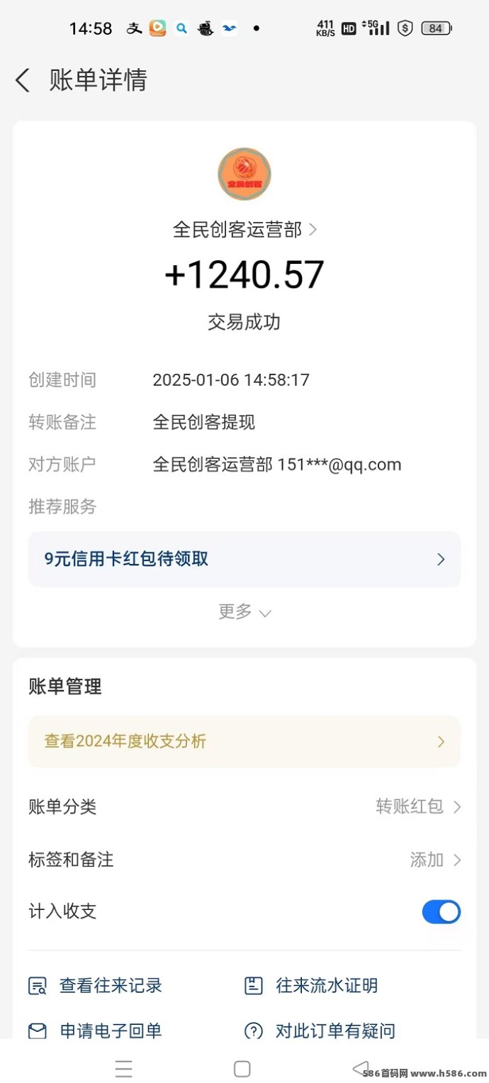 全民创客新模式：签到奖励+广告收溢，0撸创业不再难！